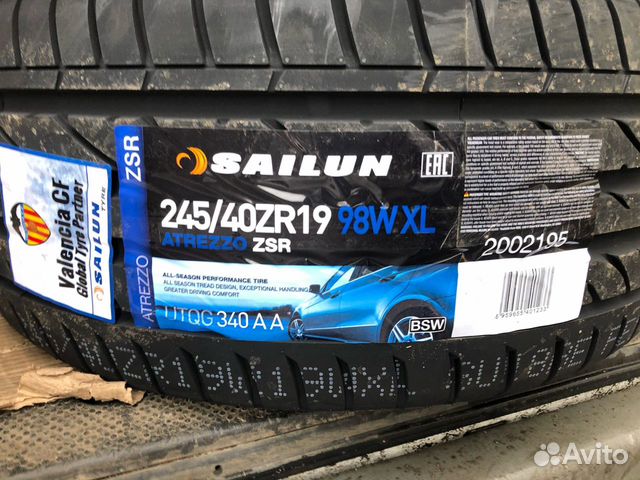 Новые шины Sailun 245/40 и 275/35R19