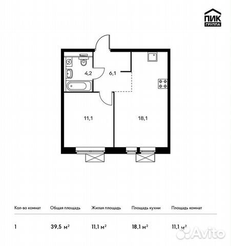 1-к квартира, 39.5 м², 8/25 эт.