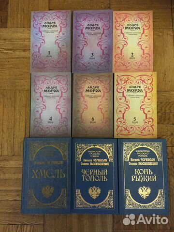 Книги 2 (романы, детективы, рассказы, повести) Книги 2 (романы, детективы, рассказы, повести)