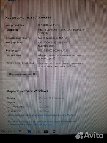 Системный блок Intel Core i5 7400/12Gb/SSD 120Gb/H
