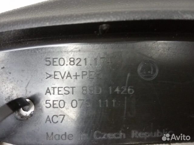 Брызговик передний правый Skoda Octavia A7 2016 Брызговик передний правый Skoda Octavia A7 2016