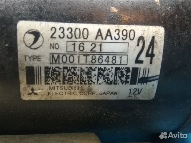 Стартер Subaru Forester SF EJ251 2000