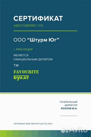 Паяльник для пластиковых труб