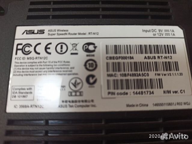 Роутер asus rt-n13 router Роутер asus rt-n13 router