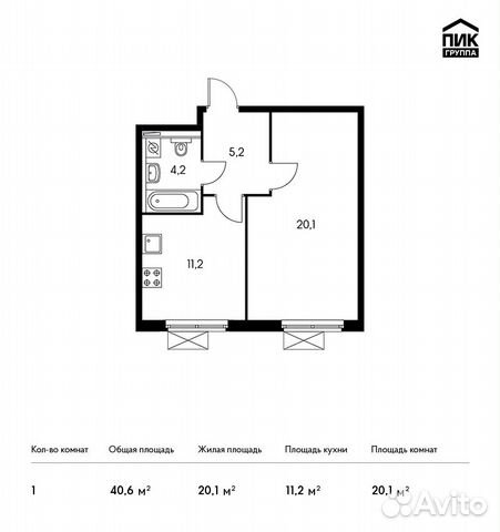 1-к квартира, 40.6 м², 27/33 эт. 1-к квартира, 40.6 м², 27/33 эт.