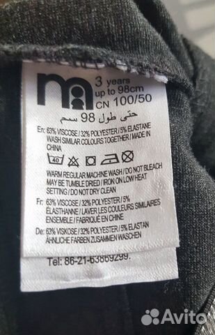 Брюки для девочки mothercare, р. 98см