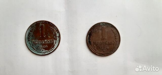 Лот из 21 монет СССР 1924года (1,2,3,5 коп.)
