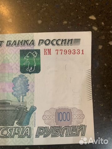 Банкноты Банкноты