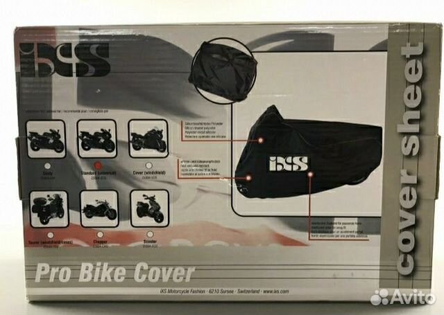 ixs pro bike cover