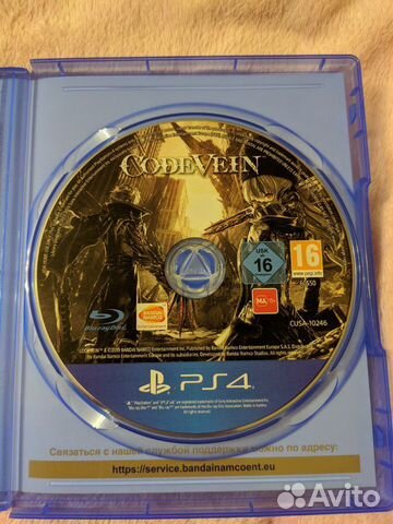 Code Vein (PS4)