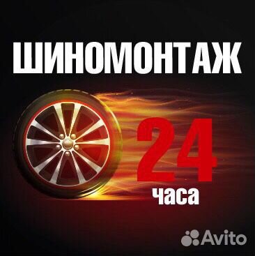 Скупка Шин - Утилизация Скупка Шин - Утилизация