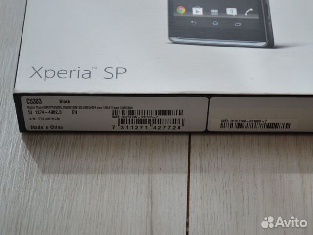 Sony Xperia SP С5303