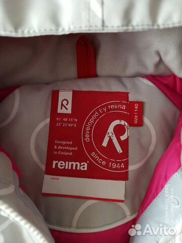 Куртка reima для девочки Куртка reima для девочки