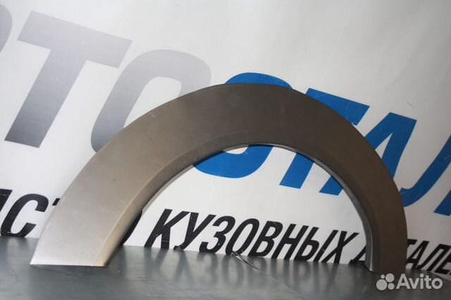 Ремонтная арка Opel Astra правая передняя кузовная Ремонтная арка Opel Astra правая передняя кузовная