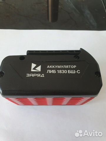 Новый аккумулятор для 18 V шуроповерта Bosch