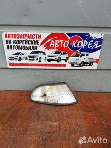 Поворотник передний правый Hyundai Sonata Поворотник передний правый Hyundai Sonata