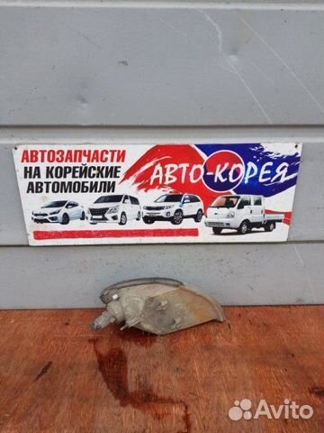 Поворотник передний левый Hyundai Sonata 1996-1998 Поворотник передний левый Hyundai Sonata 1996-1998