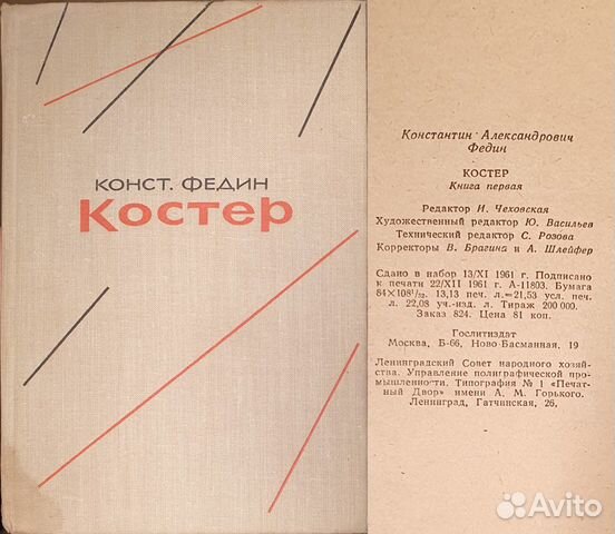 Книги разные Книги разные