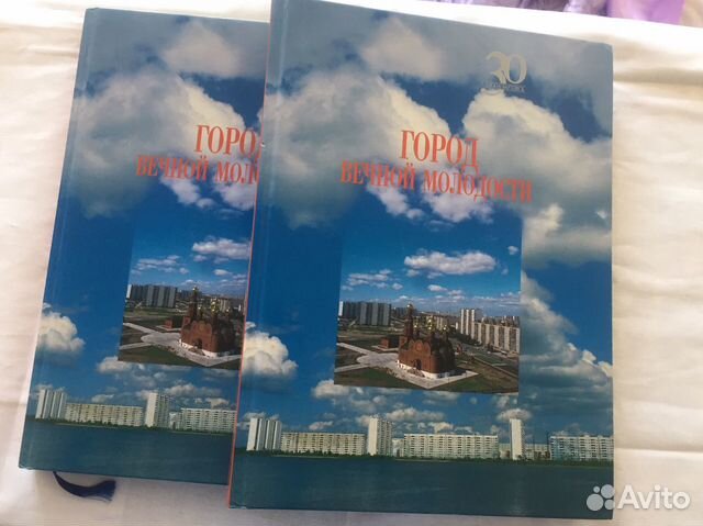 Город вечной молодости: Нижневартовск Город вечной молодости: Нижневартовск