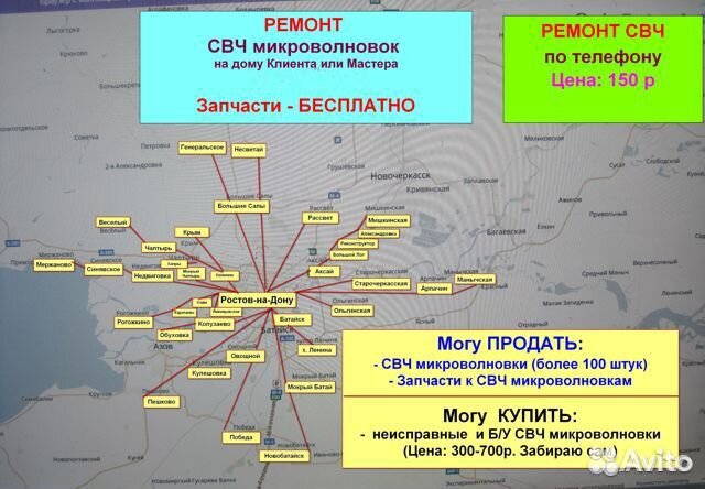 Ремонт свч микроволновка. Слюда. Тарелка Магнетрон