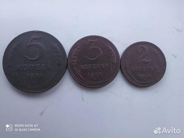 Лот монет раннего СССР