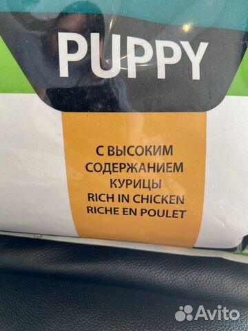 Корм для собак