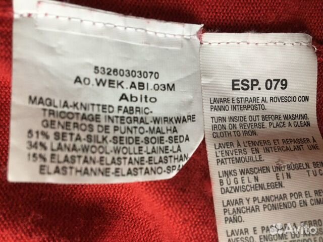 Платье-свитер Weekend MaxMara