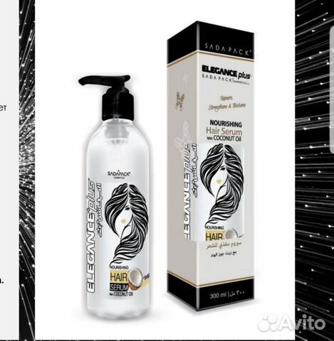 Сыворотка для бороды и волос Elegance Сыворотка для бороды и волос Elegance