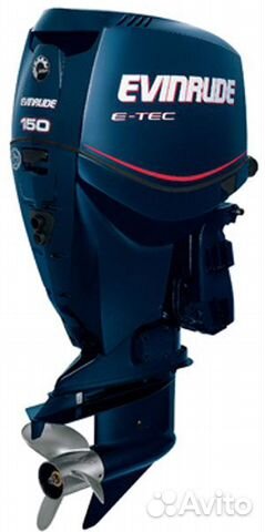 Лодочный мотор evinrude 150 E-TEC