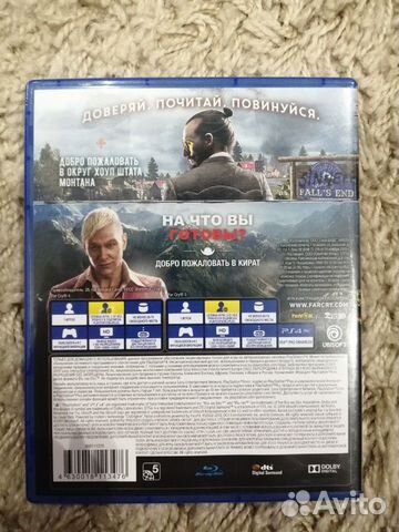 Игра для приставки Игра для приставки