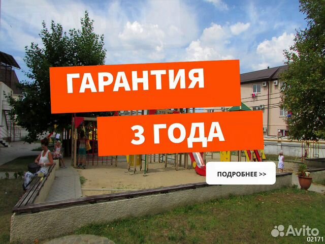 Детская площадка