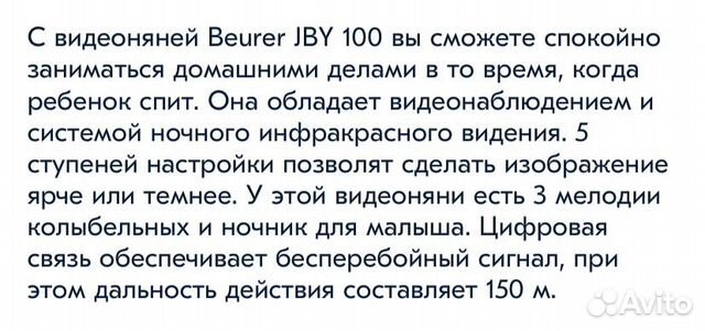 Радионяня Радионяня