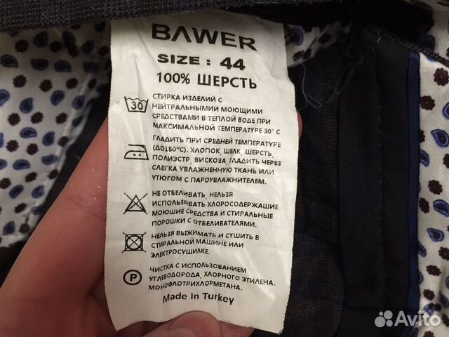 Двое брюк из шерсти(цена за всё)