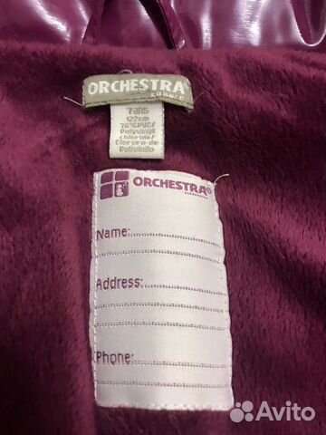 Демисезонный плащ Orchestra Франция 7 лет