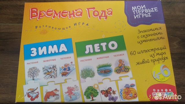Детские игрушки Детские игрушки