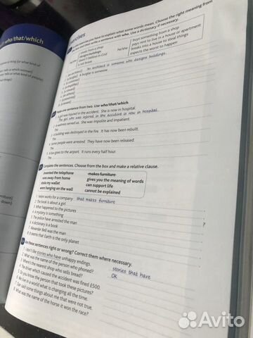 Книга по грамматике English Grammar in Use Книга по грамматике English Grammar in Use