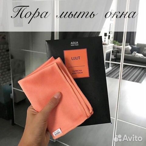 Салфетка для стекла Салфетка для стекла