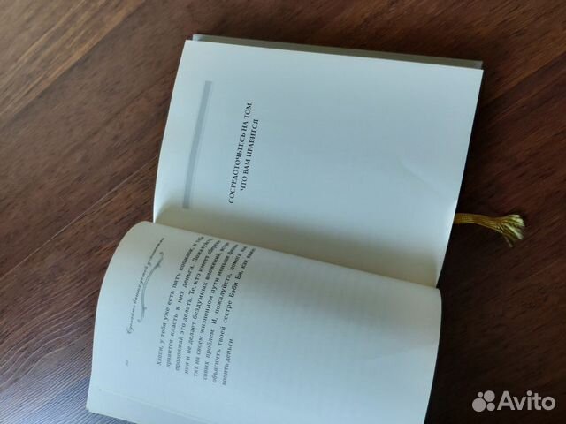 Сделайте ваших детей успешными Джим Роджерс