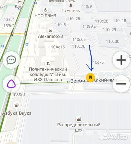 Гараж Гараж