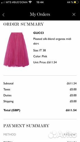 Юбка Gucci неношеная