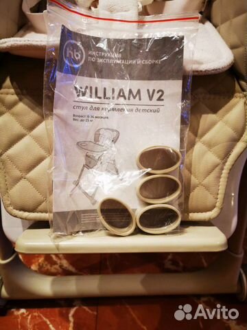 Стул для кормления happy Baby William V2 Стул для кормления happy Baby William V2