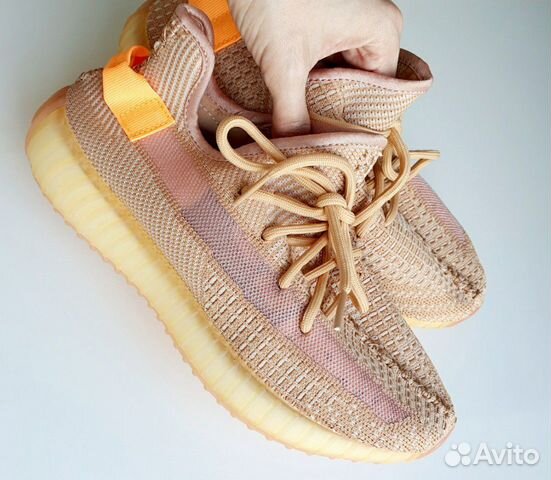 Кроссовки Adidas Yeezy Boost 350 V2