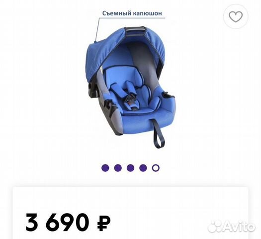 Автокресло и люлька Автокресло и люлька