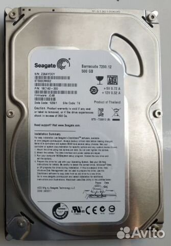 Жесткий диск HDD Seagate 500GB
