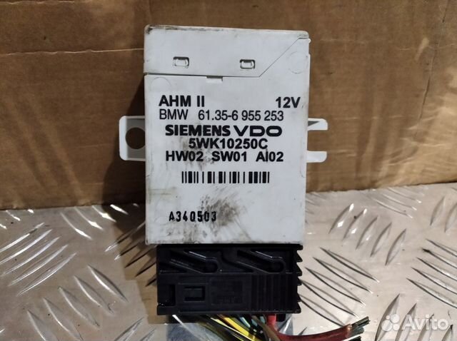 Блок управления фаркопом bmw x5 e53 Блок управления фаркопом bmw x5 e53