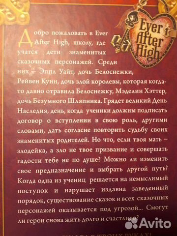 Шеннон Хейл, 