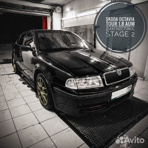Чип-тюнинг VAG (VW, Audi, Skoda, Seat) /BMW Чип-тюнинг VAG (VW, Audi, Skoda, Seat) /BMW