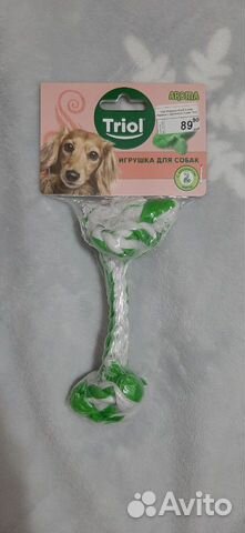 Принадлежности для собаки новые