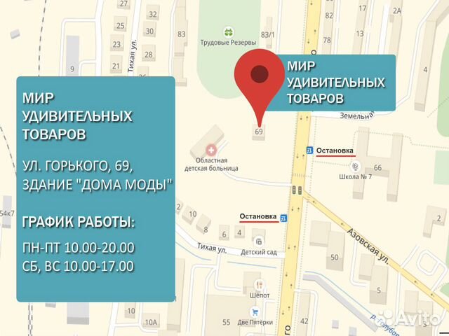 Держатель для телефона Заряд
