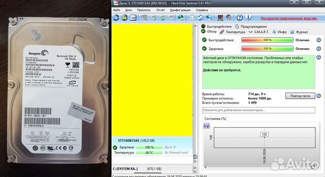 HDD, Жесткие диски HDD, Жесткие диски